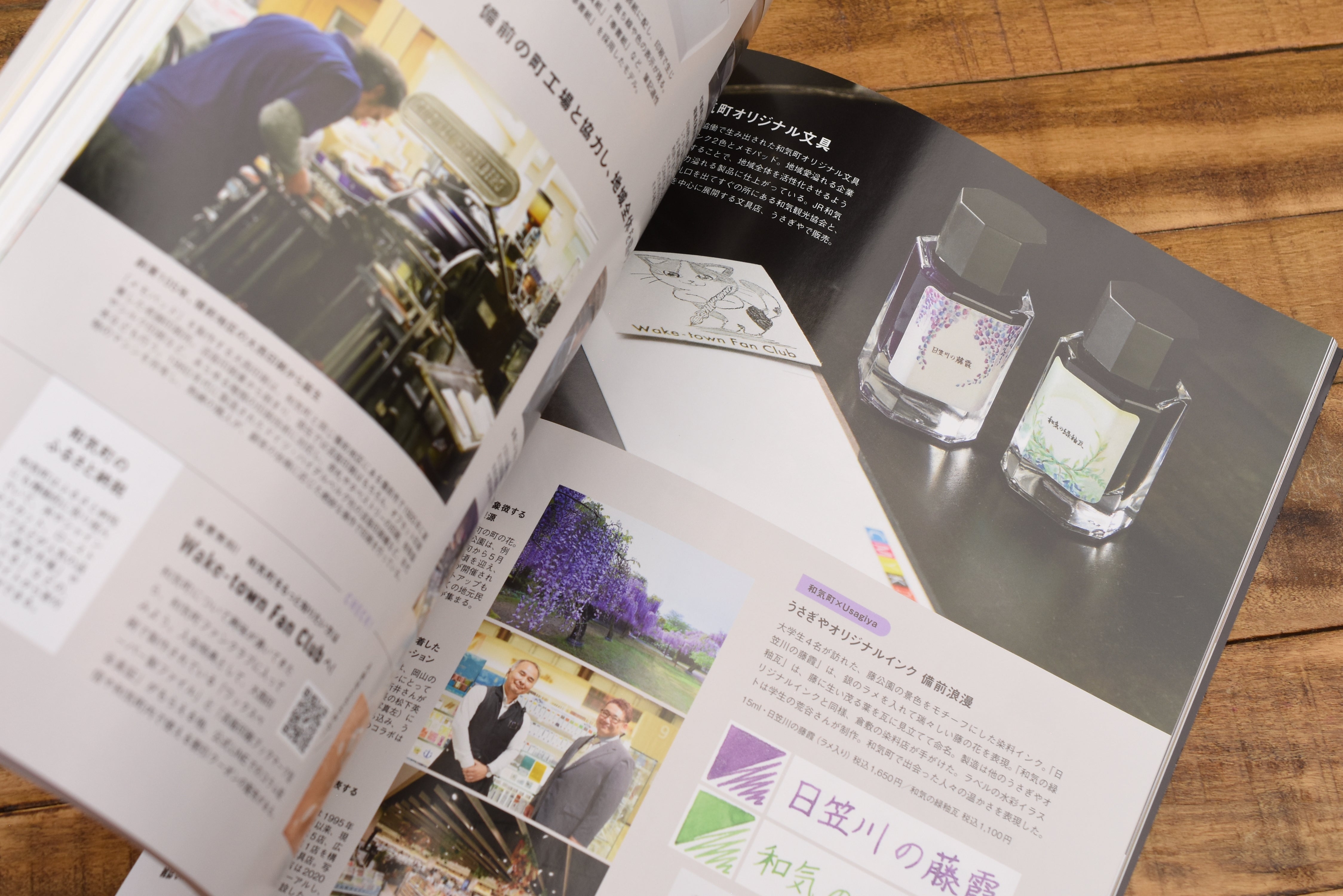 Hobby Stationery Box Vol 76 – Yoseka Stationery
