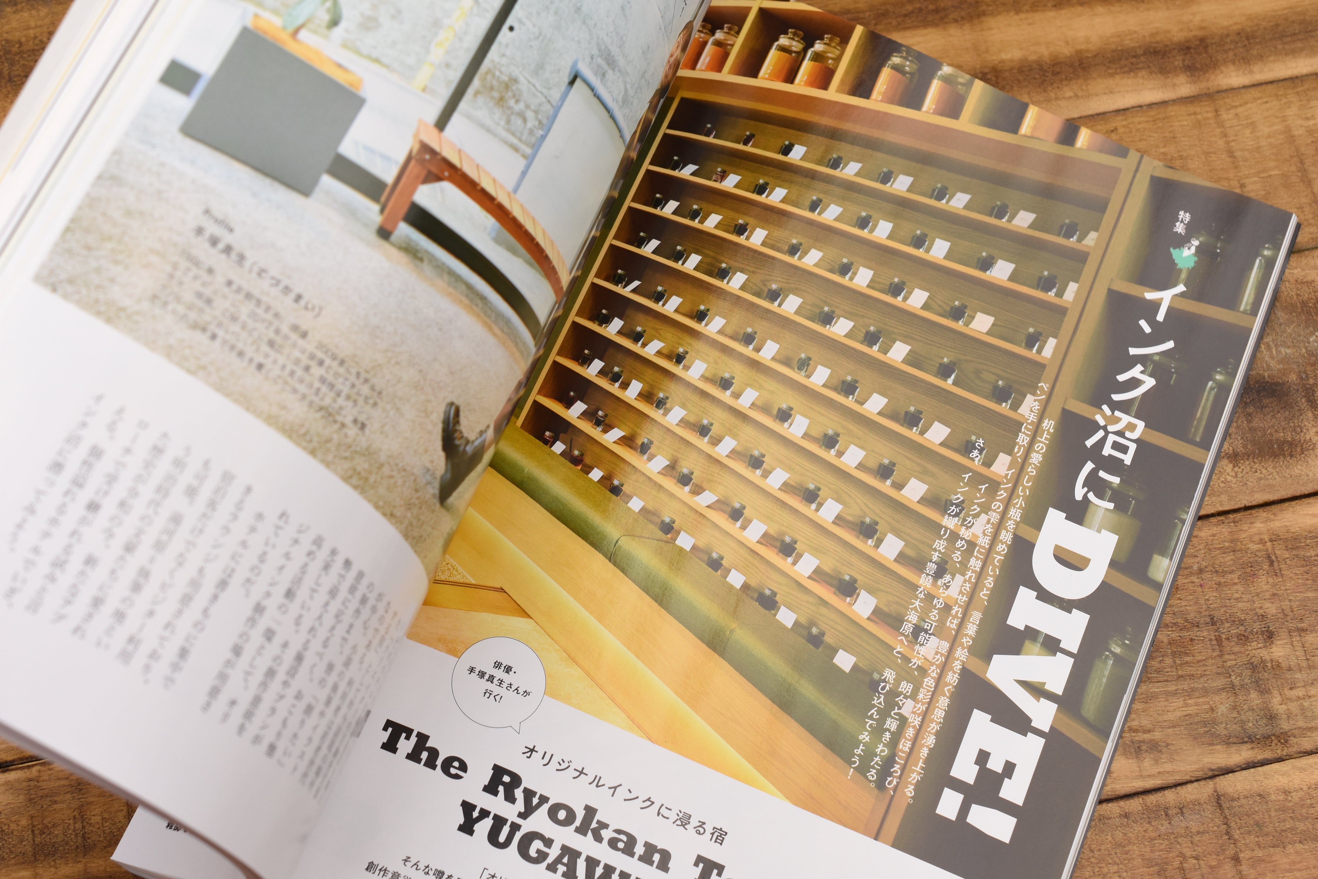 趣味 Mountain Magazine 28,48,40,57,66,76,77 Hobby Stationery Box Vol 76 – Yoseka Stationery
