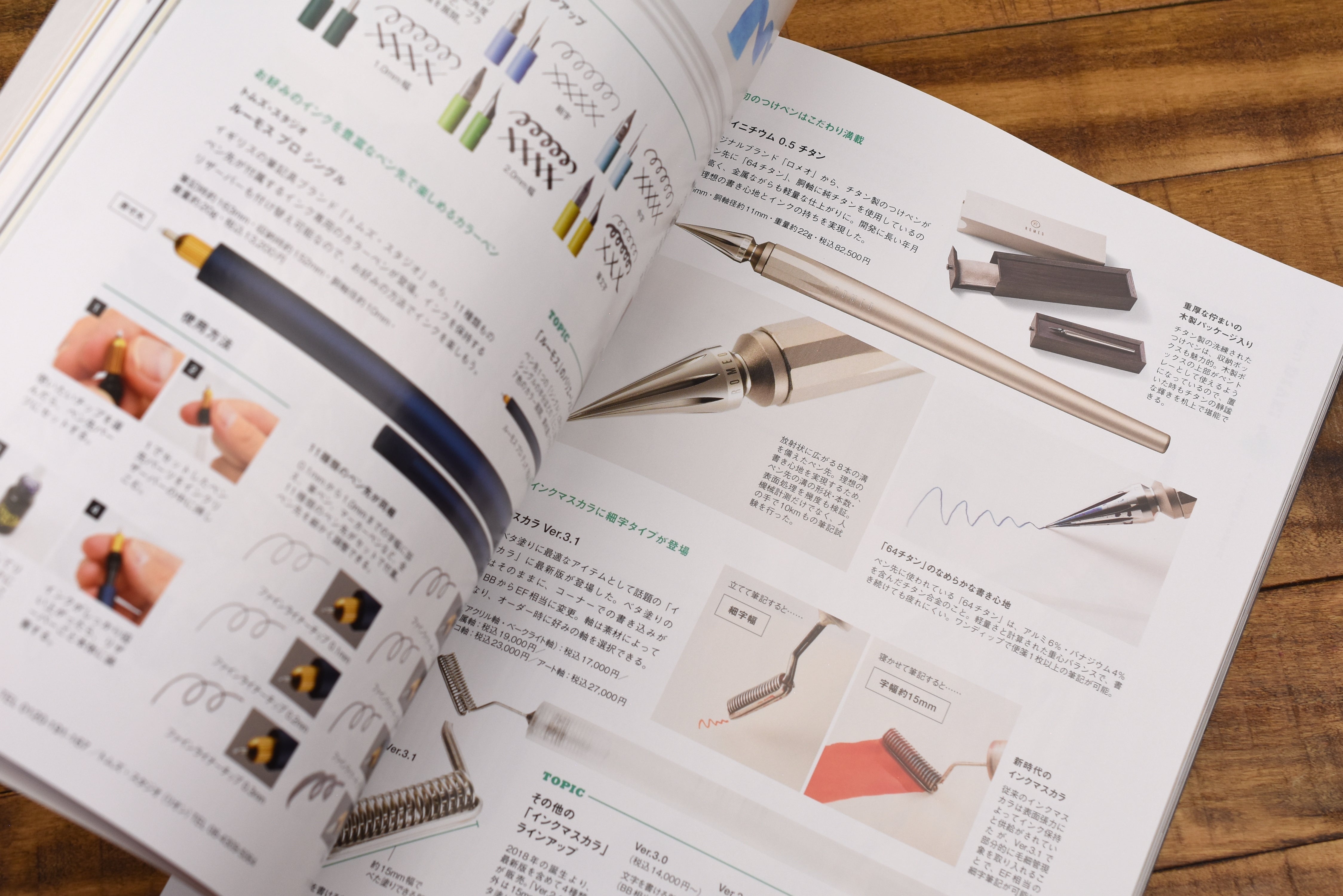 Hobby Stationery Box Vol 76 – Yoseka Stationery