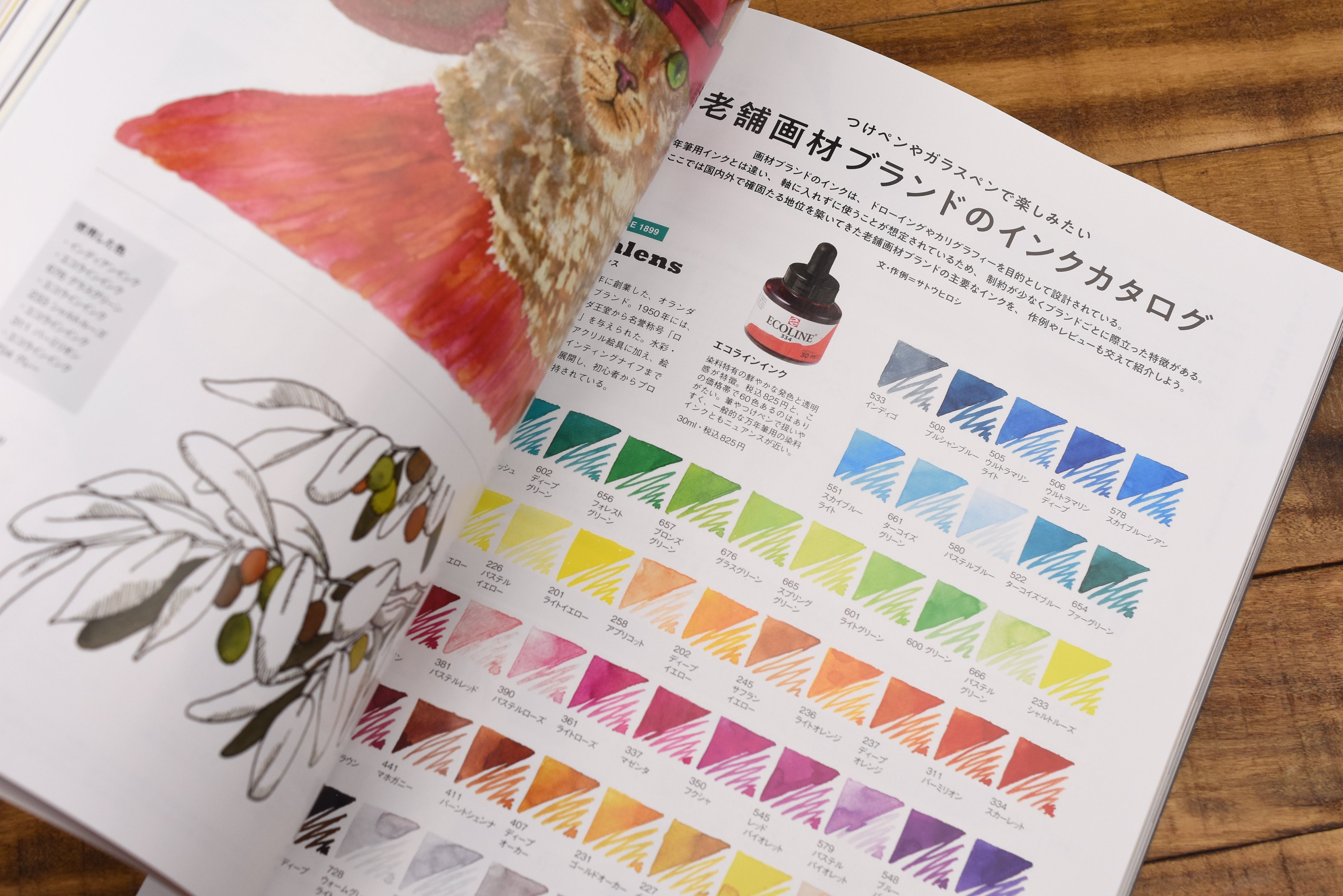 Hobby Stationery Box Vol 76 – Yoseka Stationery