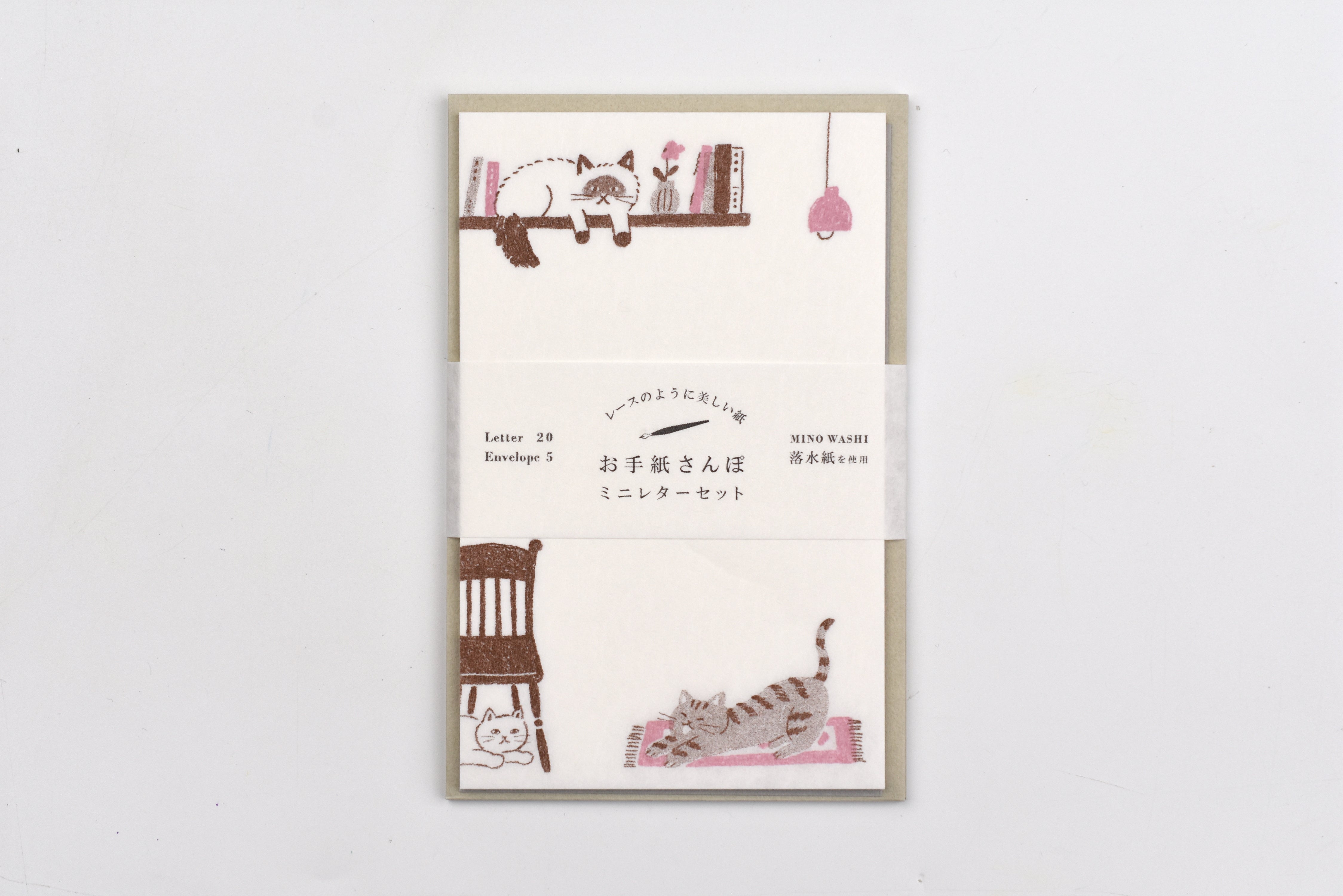 Furukawa Paper - Walking Series - Indoor Cat Letter Set