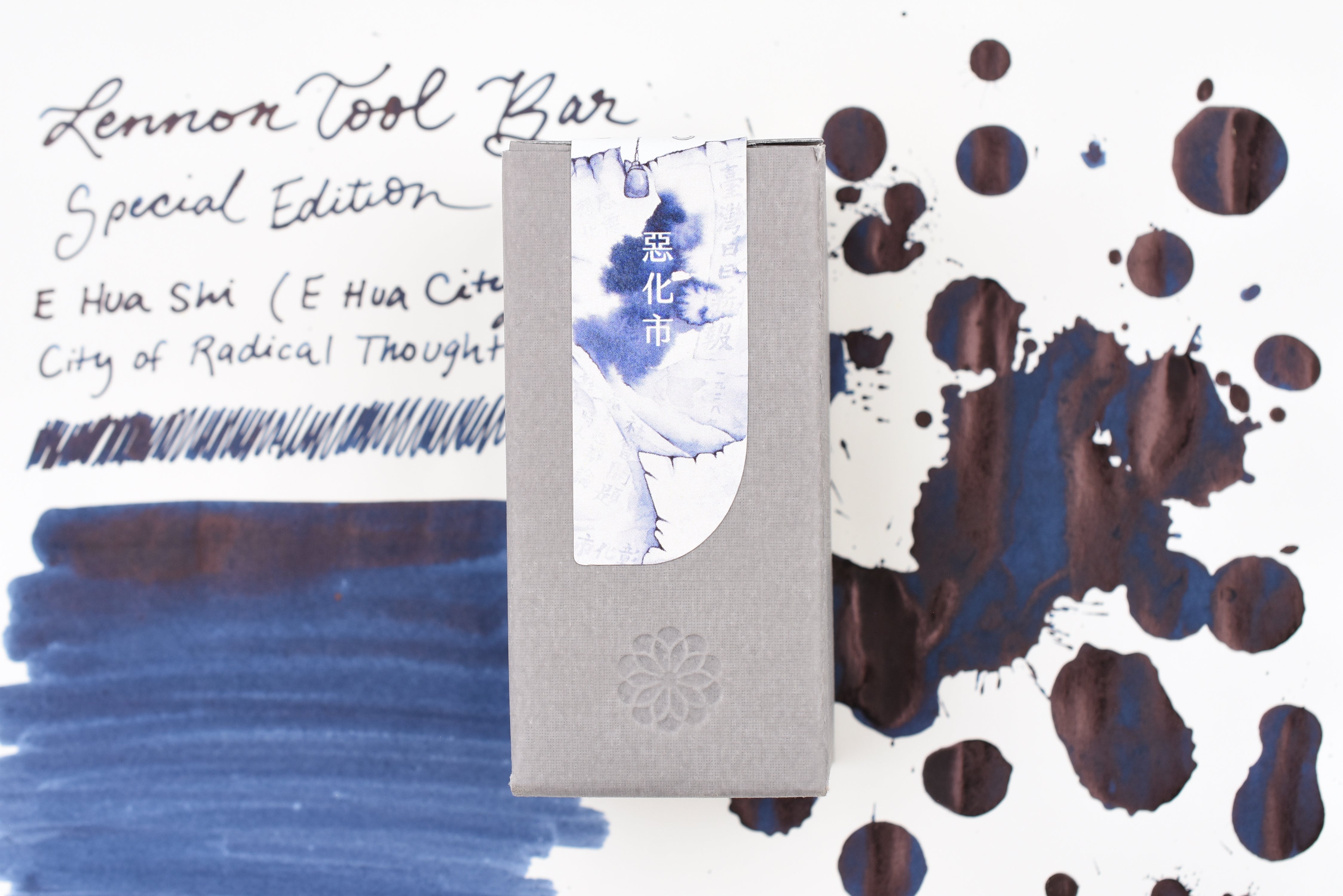 Lennon Tool Bar - Special Edition - 惡化市 E Hua Shi(E Hua City) - City of Radical Thought