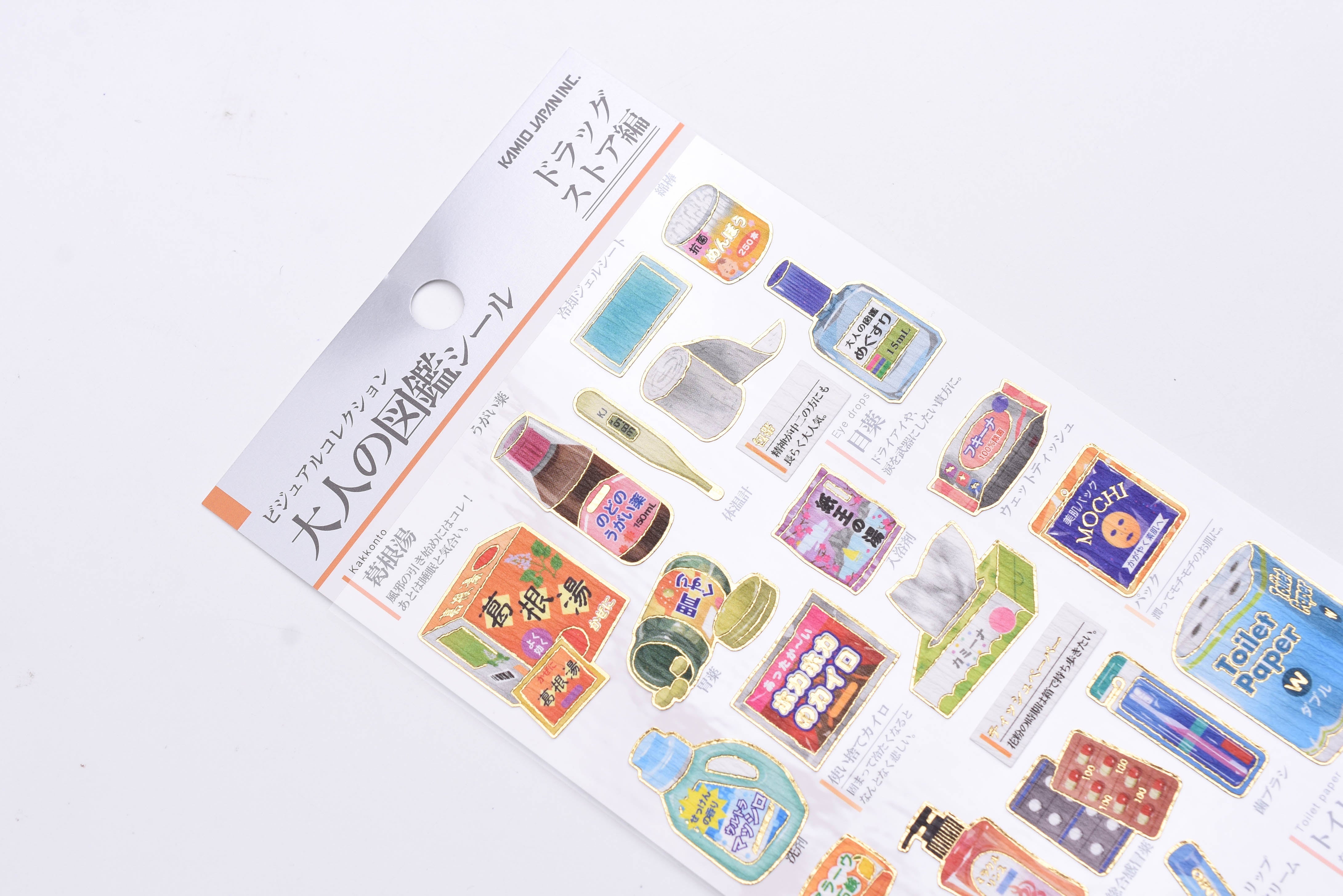 Kamio Illustrated Picture Book Stickers - Drugstore