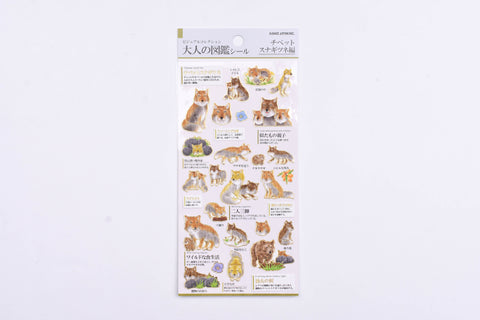 Kamio Illustrated Picture Book Stickers - Tibetan Sand Fox