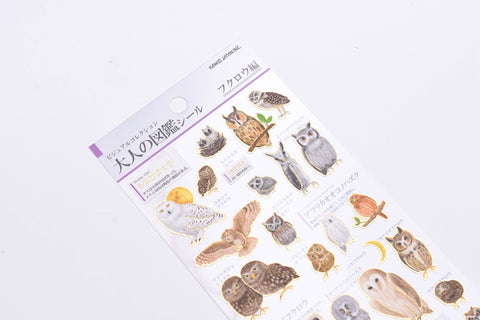 Kamio Illustrated Picture Book Stickers - Owl