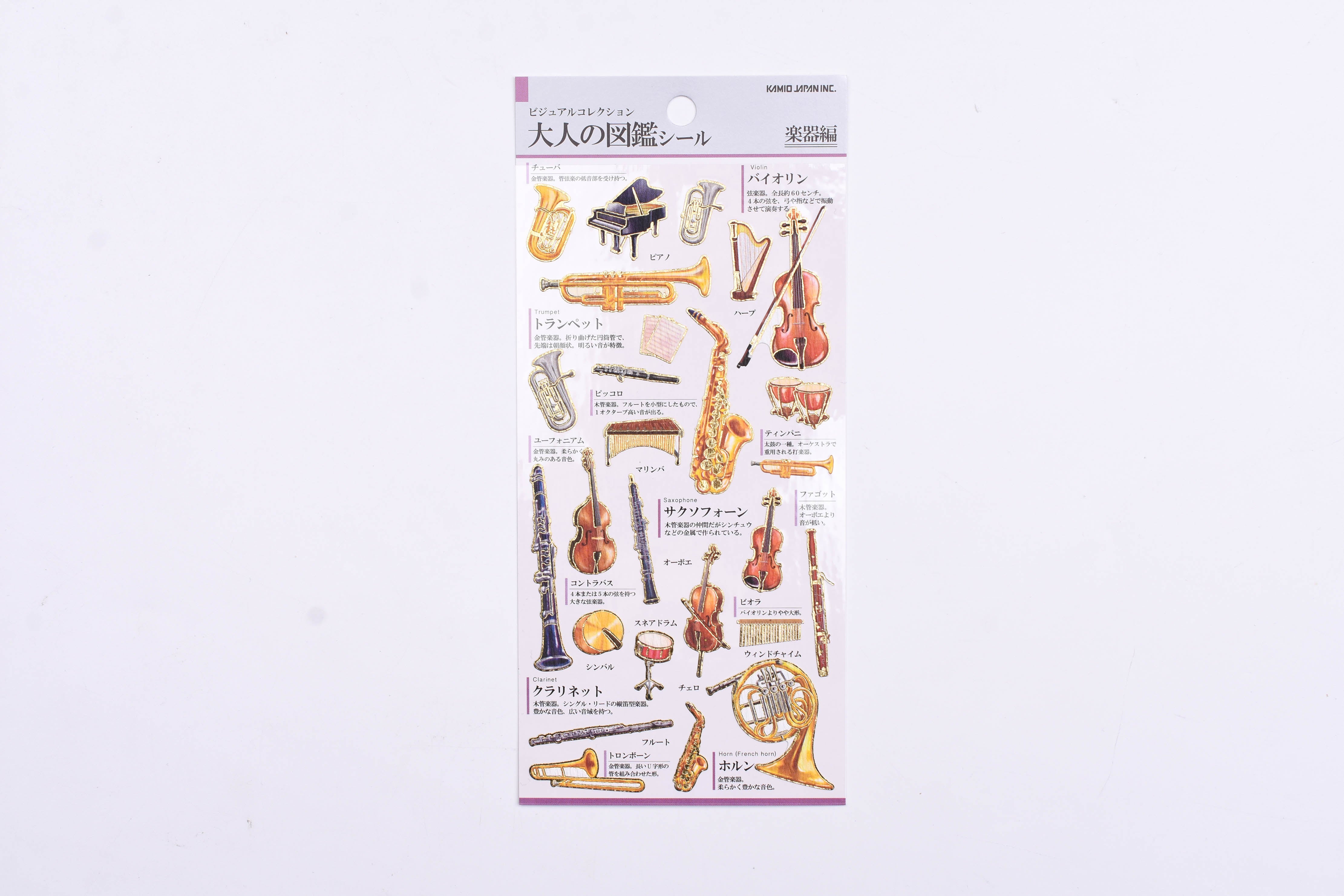 Kamio Illustrated Picture Book Stickers - Musical Instrument