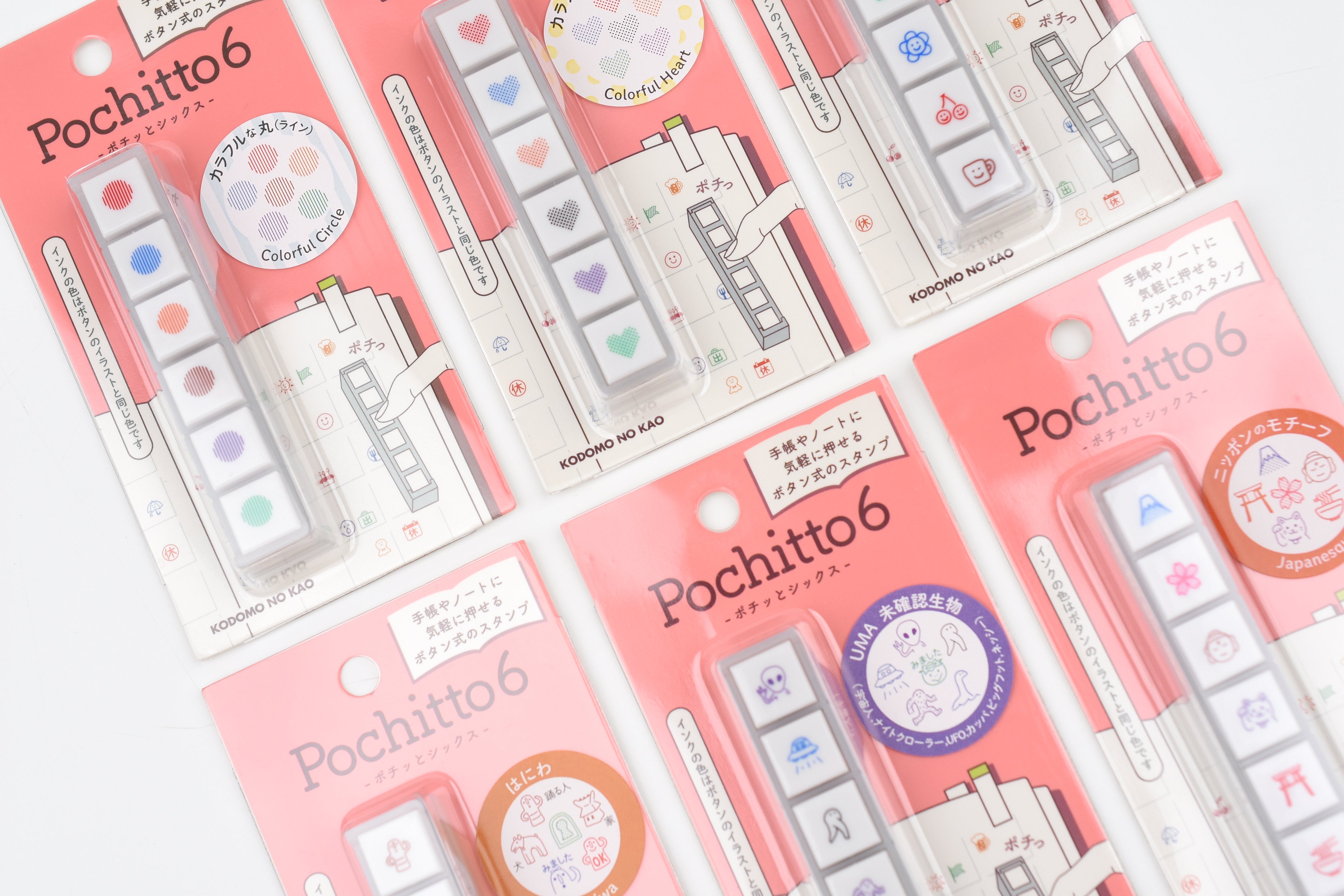 Kodomo No Kao Pochitto6 Push-button Stamp - Vol. 2