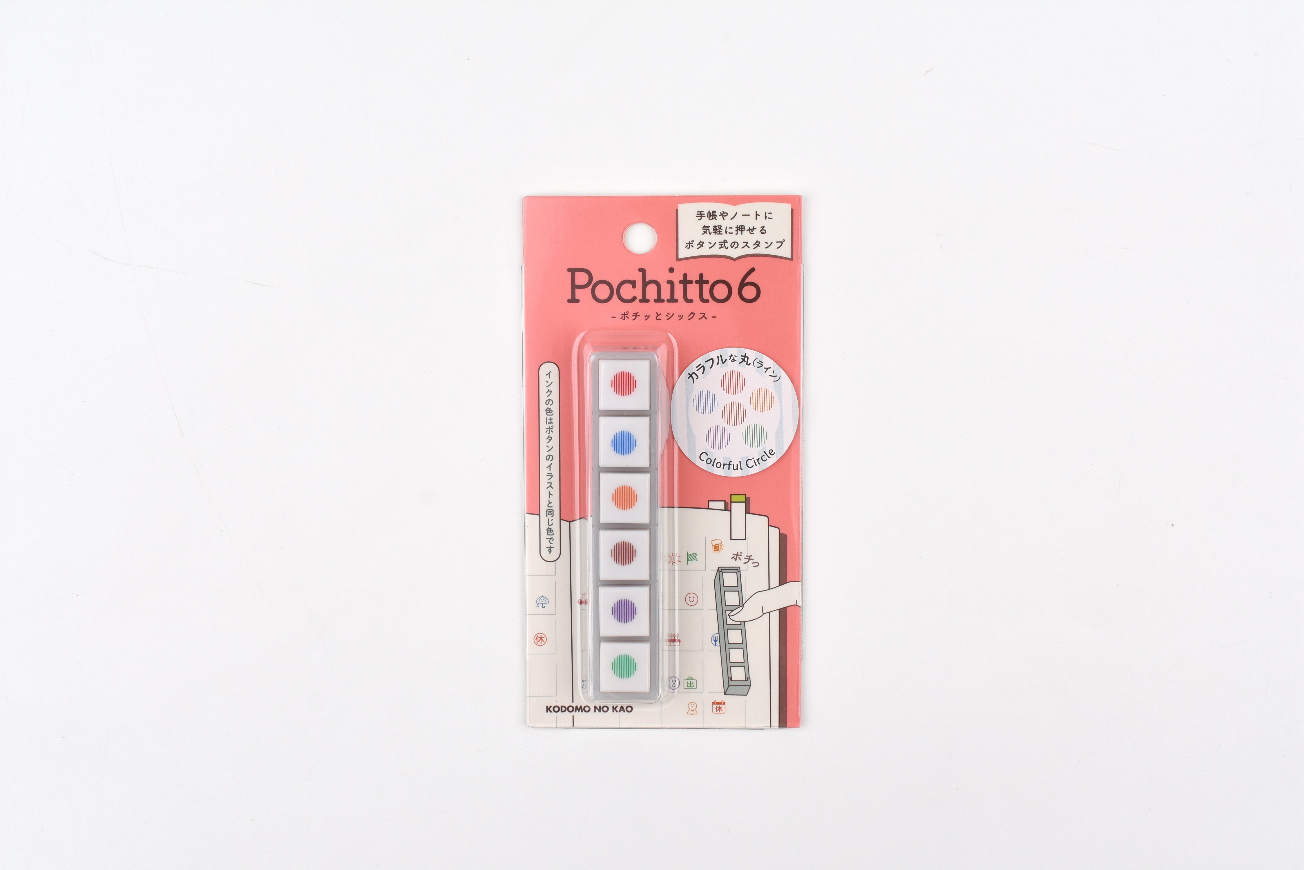 Kodomo No Kao Pochitto6 Push-button Stamp - Vol. 2 – Yoseka Stationery