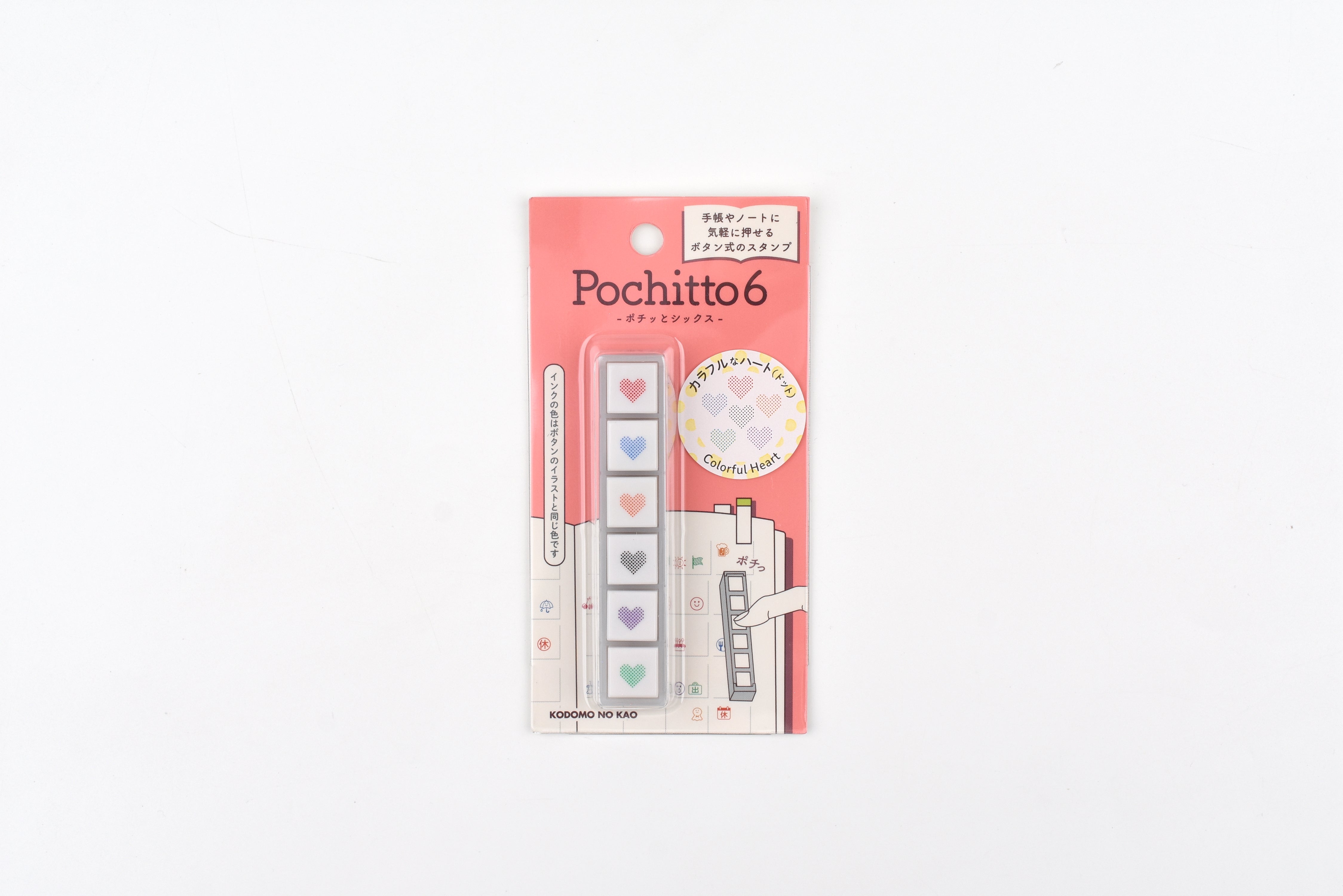 Kodomo No Kao Pochitto6 Push-button Stamp - Vol. 2 – Yoseka Stationery