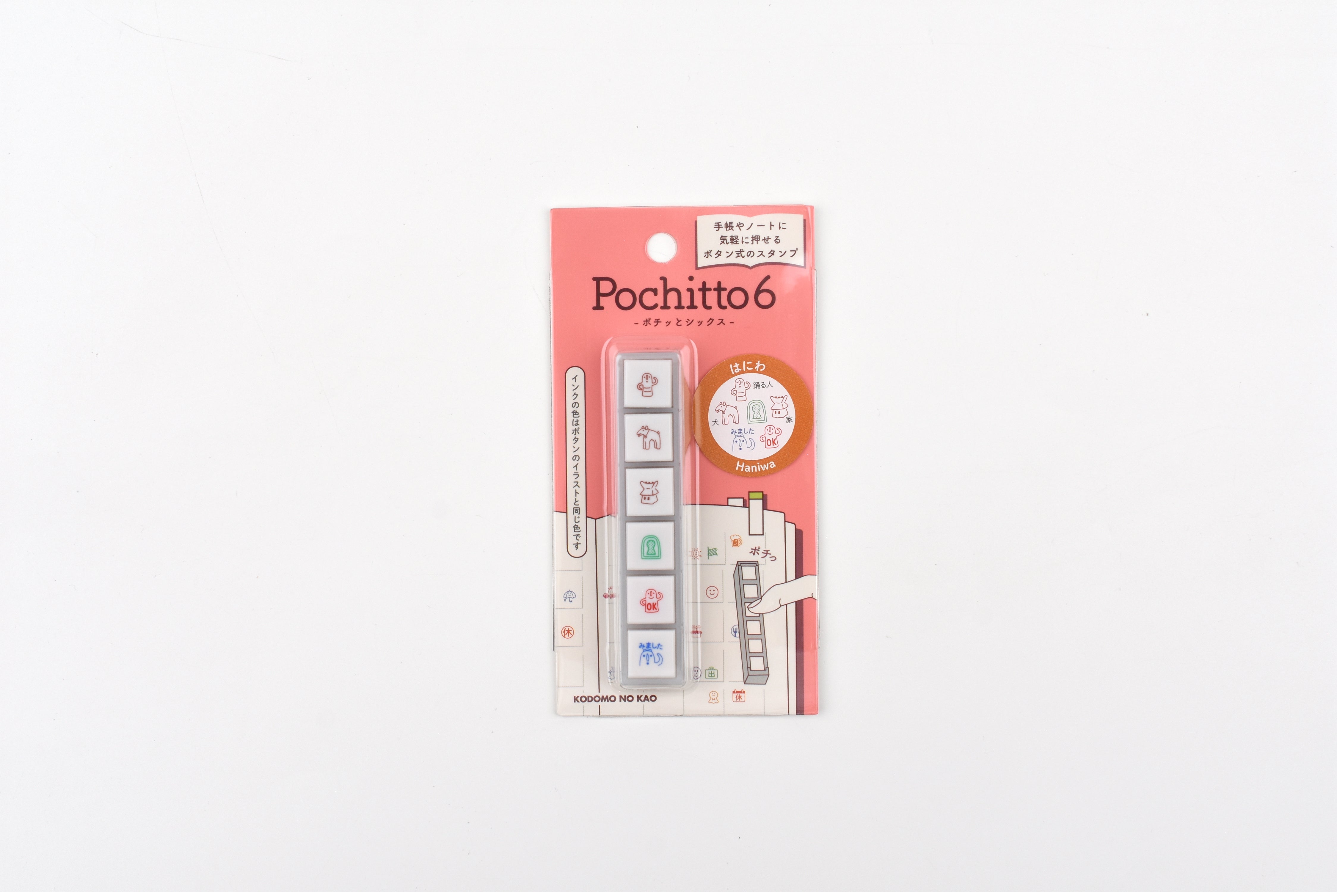 Kodomo No Kao Pochitto6 Push-button Stamp - Vol. 2 – Yoseka Stationery