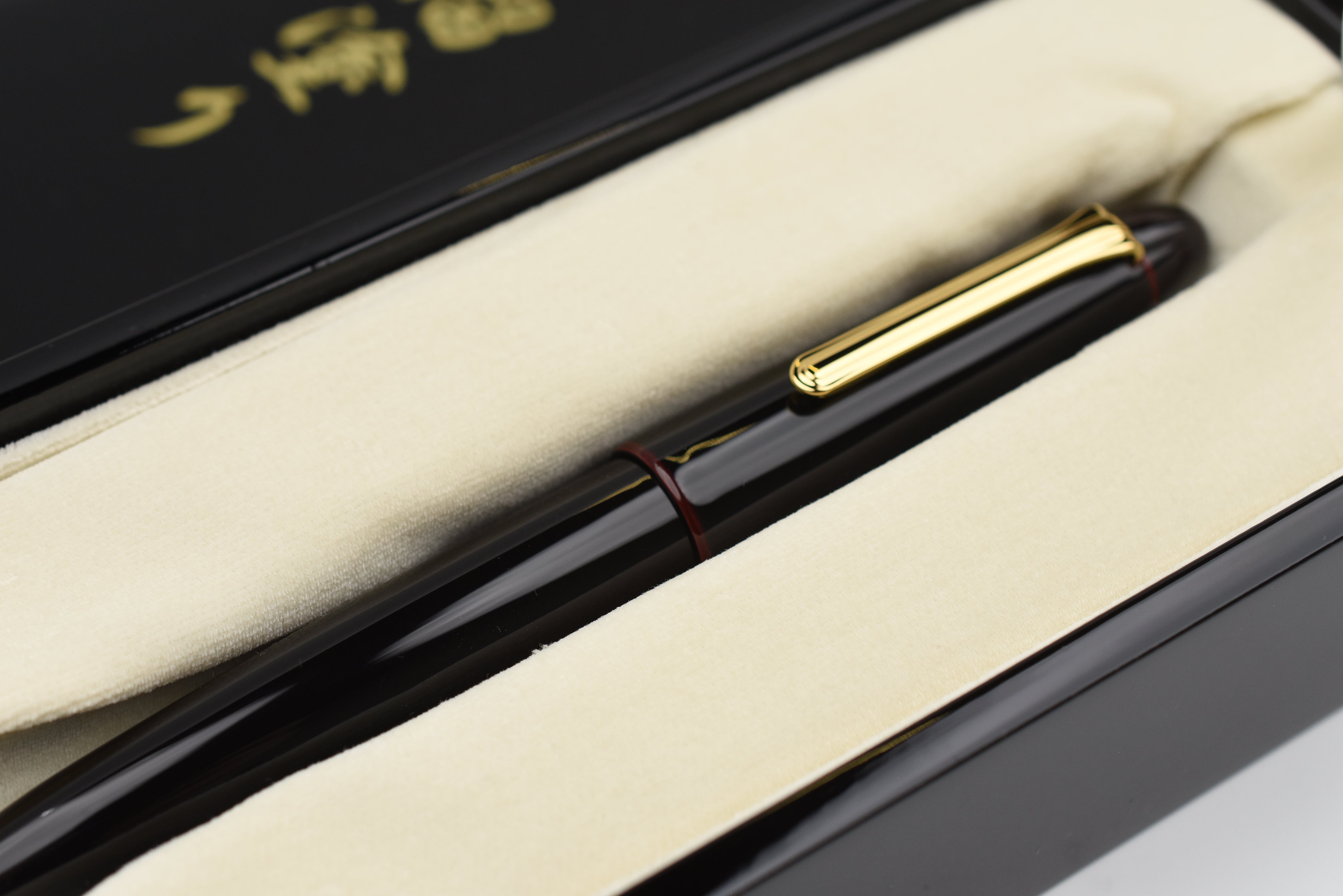 Sailor - King of Pen Tamenuri Fountain Pen - Kuro-beni