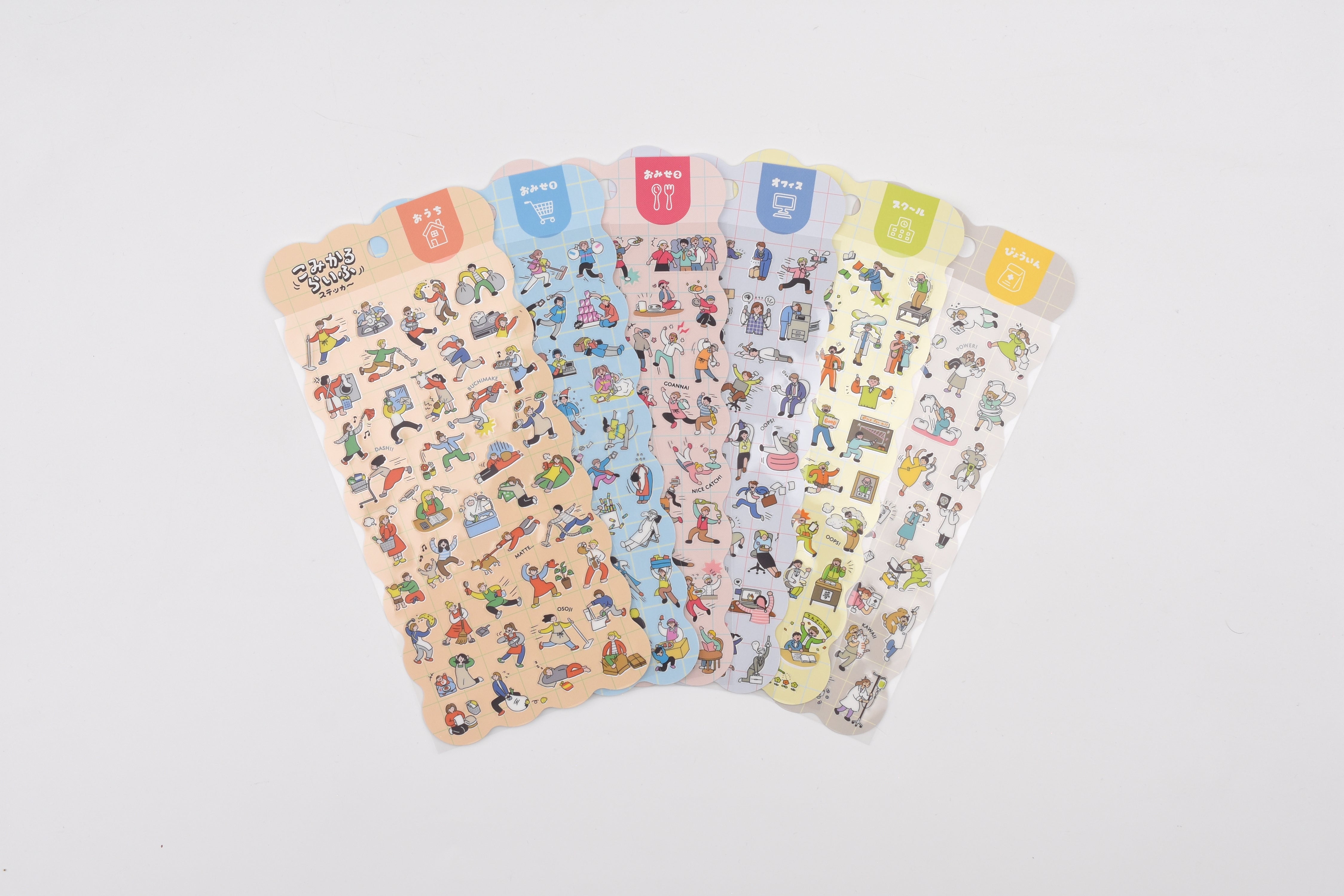 Mind Wave Sticker Sheet - Comical Life