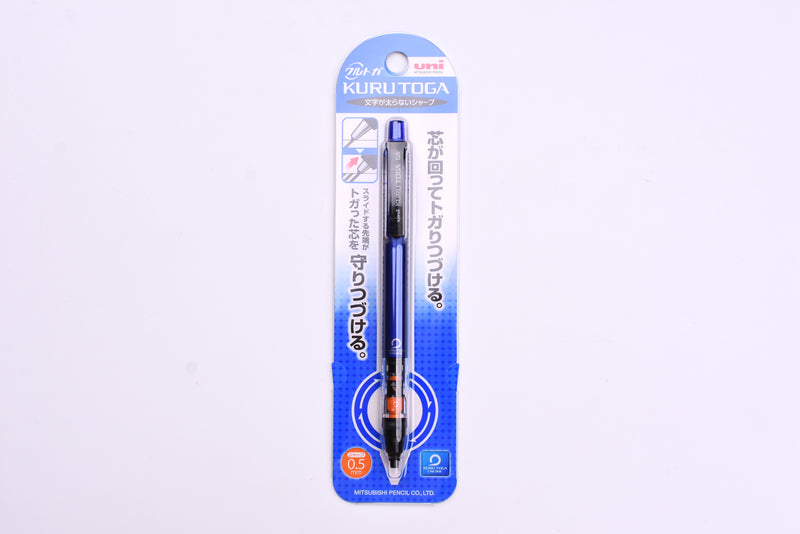 Uni Kuru Toga Mechanical Pencil - 0.5 mm - Clear Smoke (Black)