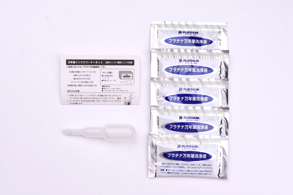 Platinum Fountain Pen Ink Cleaner Kit Platinum Size Yoseka Stationery