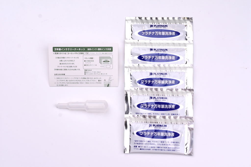 Platinum Fountain Pen Ink Cleaner Kit European Size Yoseka Stationery