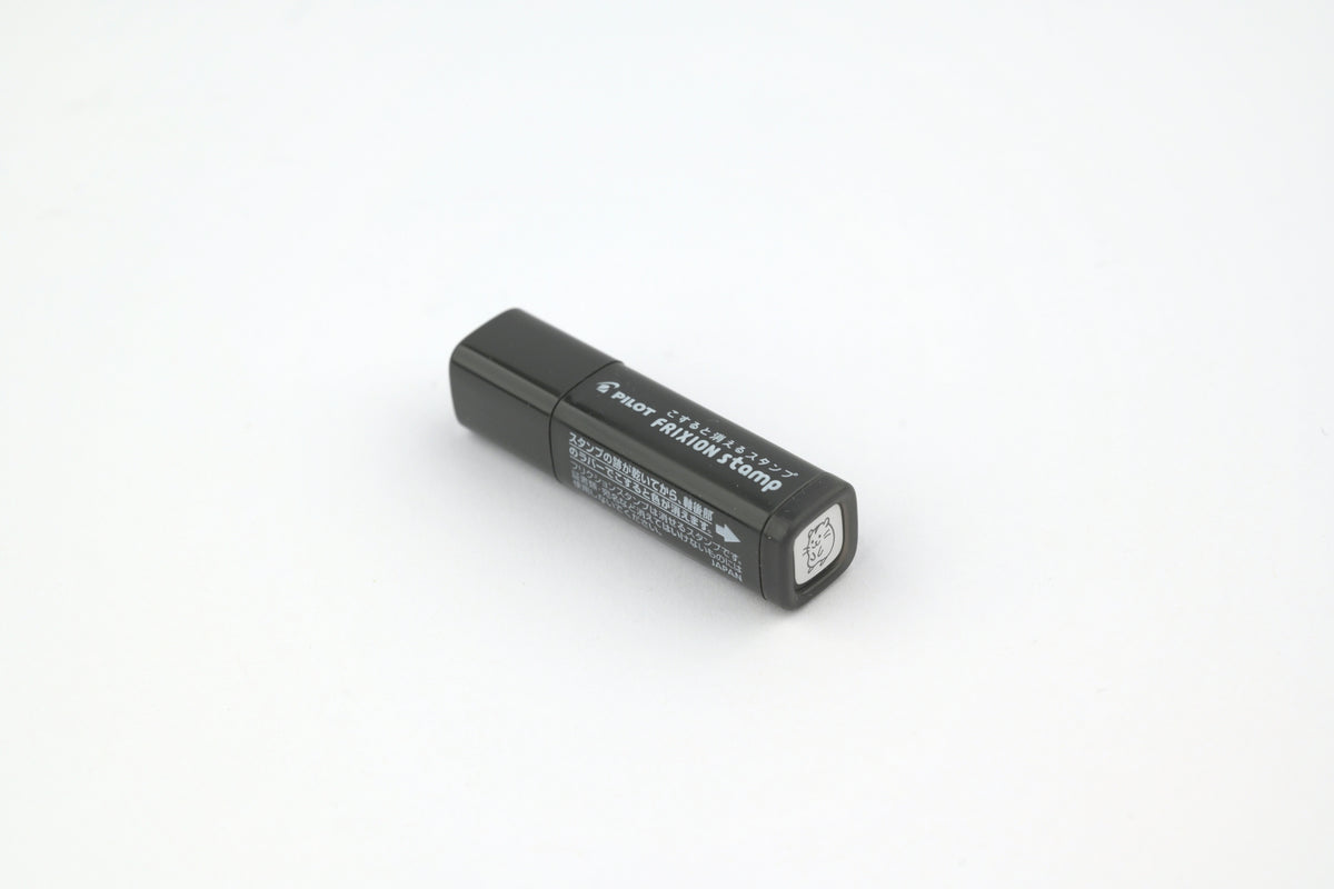 FriXion Erasable Stamp - Black - Hamster