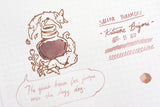 Stationery Zoo - Quick Brown Fox and Lazy Dog Ink Stamp