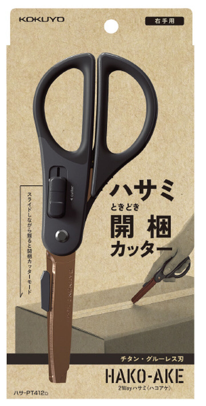 Kokuyo Hako-Ake 2 Way Scissors - Glueless Blade - Titanium (Coming Soon)