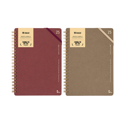 Kleid Kraft Work Diary 2025 - B6