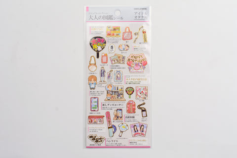 Kamio illustrated picture book stickers - Idol Geek