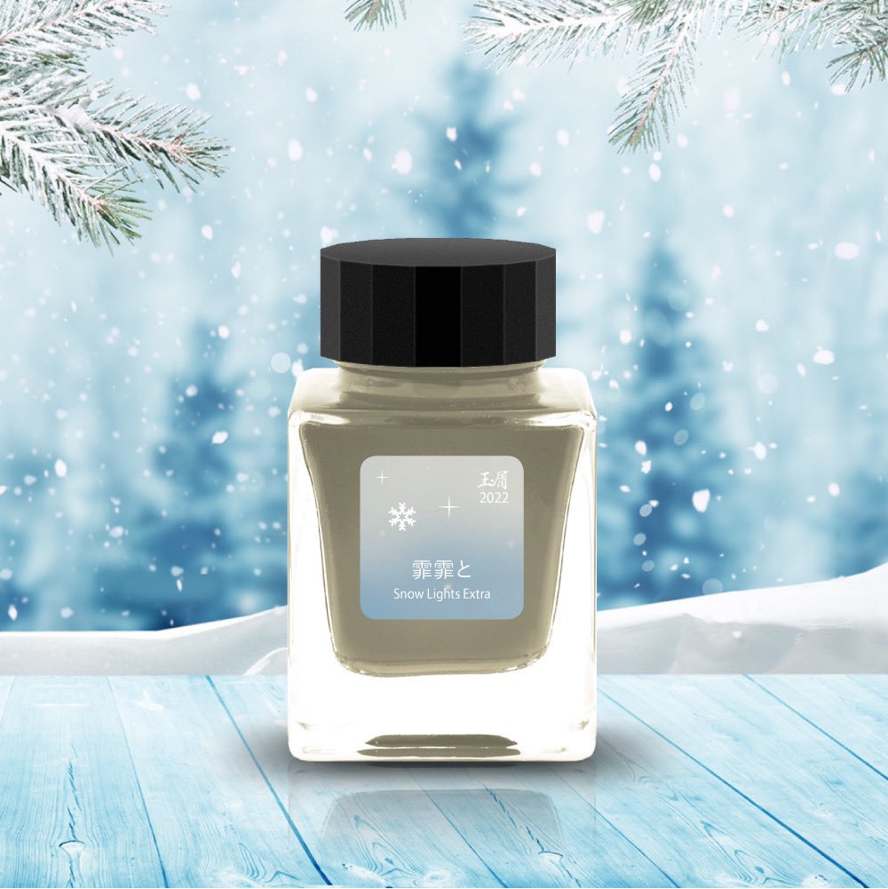 Tono & Lims Ink Bottle - Snow Lights - Season 1 Extra - 霏霏と- Feifei to - 30ml