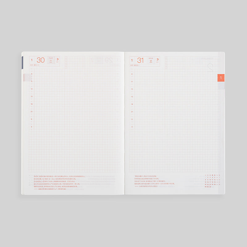 Hobonichi Techo Cousin 2024 - Simplified Chinese Edition – Yoseka Stationery
