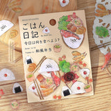 BGM Deco Clear Sticker - Food Diary - Japanese Style Bento