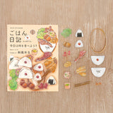 BGM Deco Clear Sticker - Food Diary - Japanese Style Bento