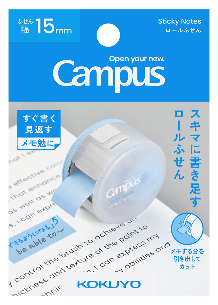 コッキー！ ■KOKUYO■コクヨ■サイドボード Kokuyo Campus Roll Sticky Notes (Coming Soon) – Yoseka Stationery