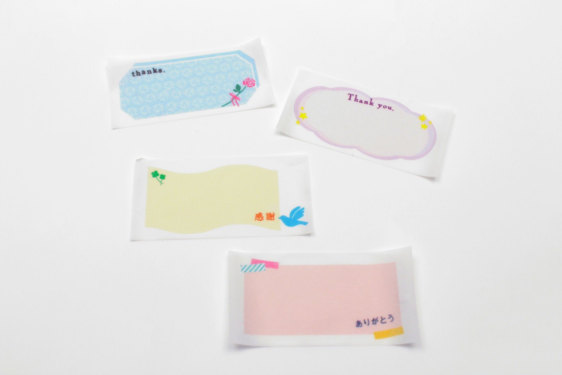 mt Washi Tape - fab - Arigatou (Thank you)