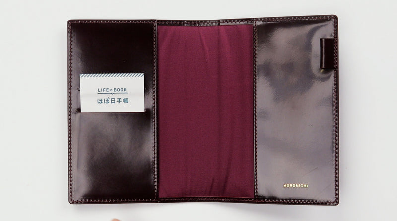 Hobonichi Techo Cousin Cover 2024 - Leather: Taut (Bordeaux