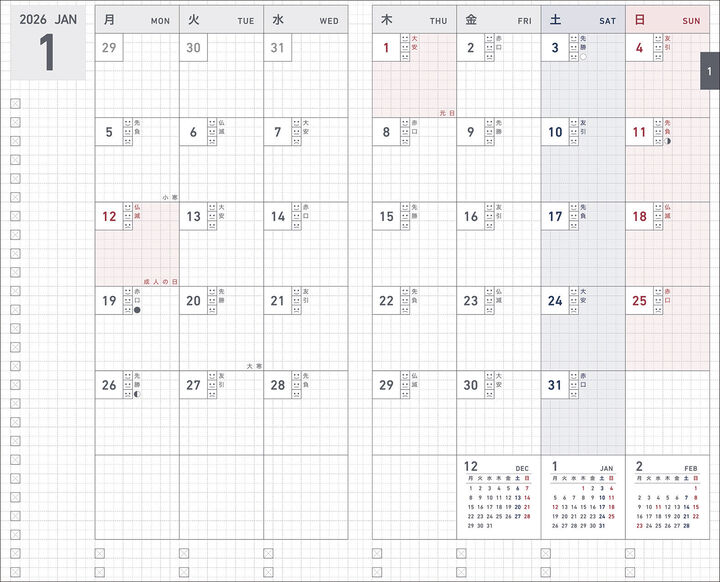 Kokuyo JIBUN TECHO Biz 2026 - Diary - Refill - B6 Slim Mini