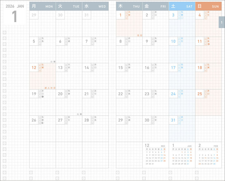 Kokuyo JIBUN TECHO 2026 - Standard Diary - Refill - A5 Slim