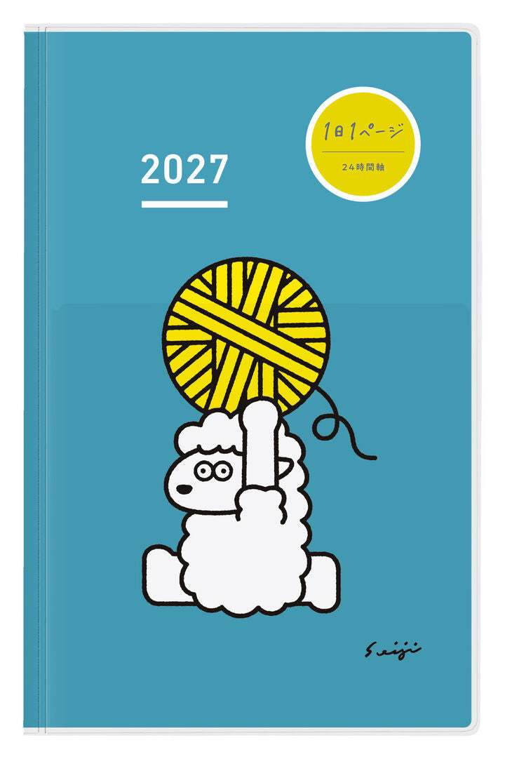 Kokuyo JIBUN TECHO DAYs 2027 - Diary - Limited Edition Colors - A5 Slim (Coming Soon)