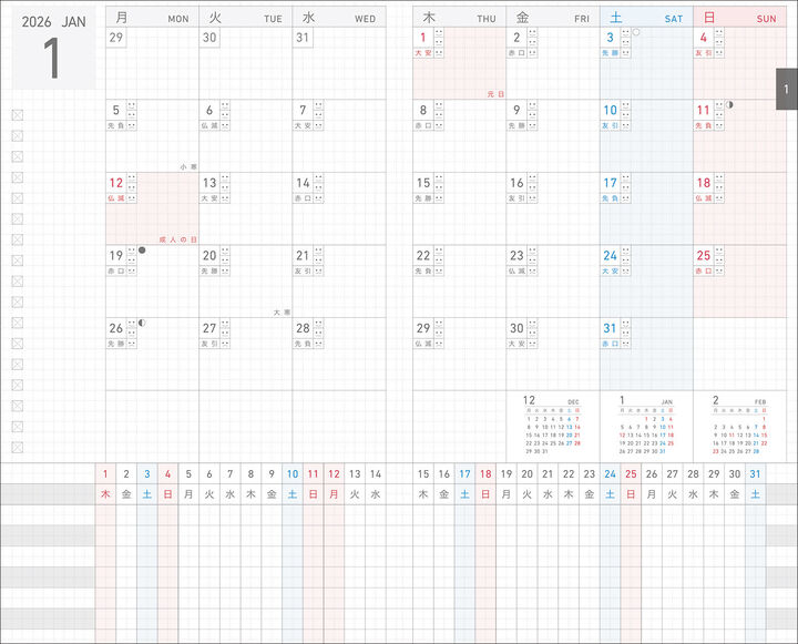 Kokuyo JIBUN TECHO DAYs 2026 - Diary - Limited Edition Colors - B6 Slim Mini
