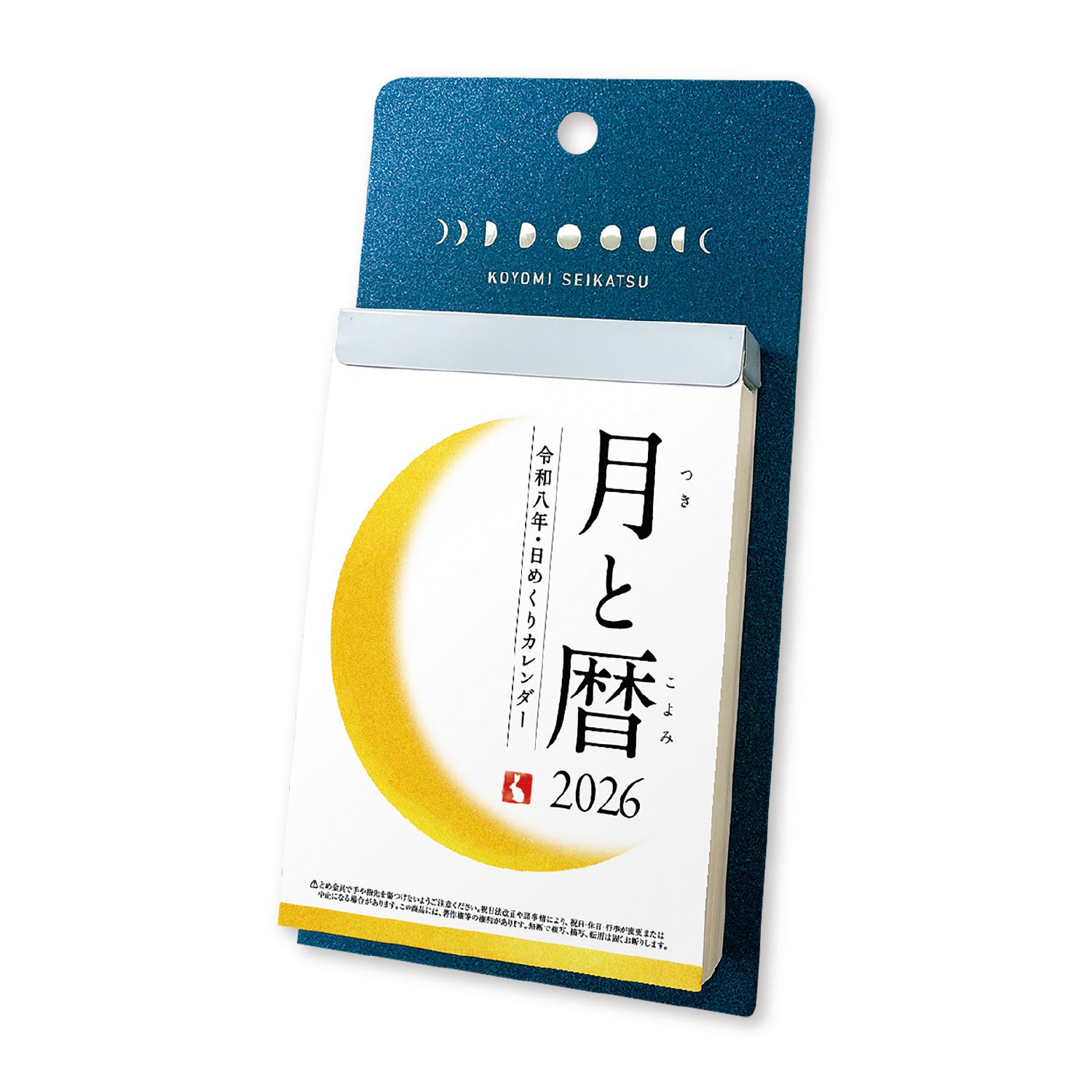 Shinnippon 2026 - Moon Daily Calendar – Yoseka Stationery