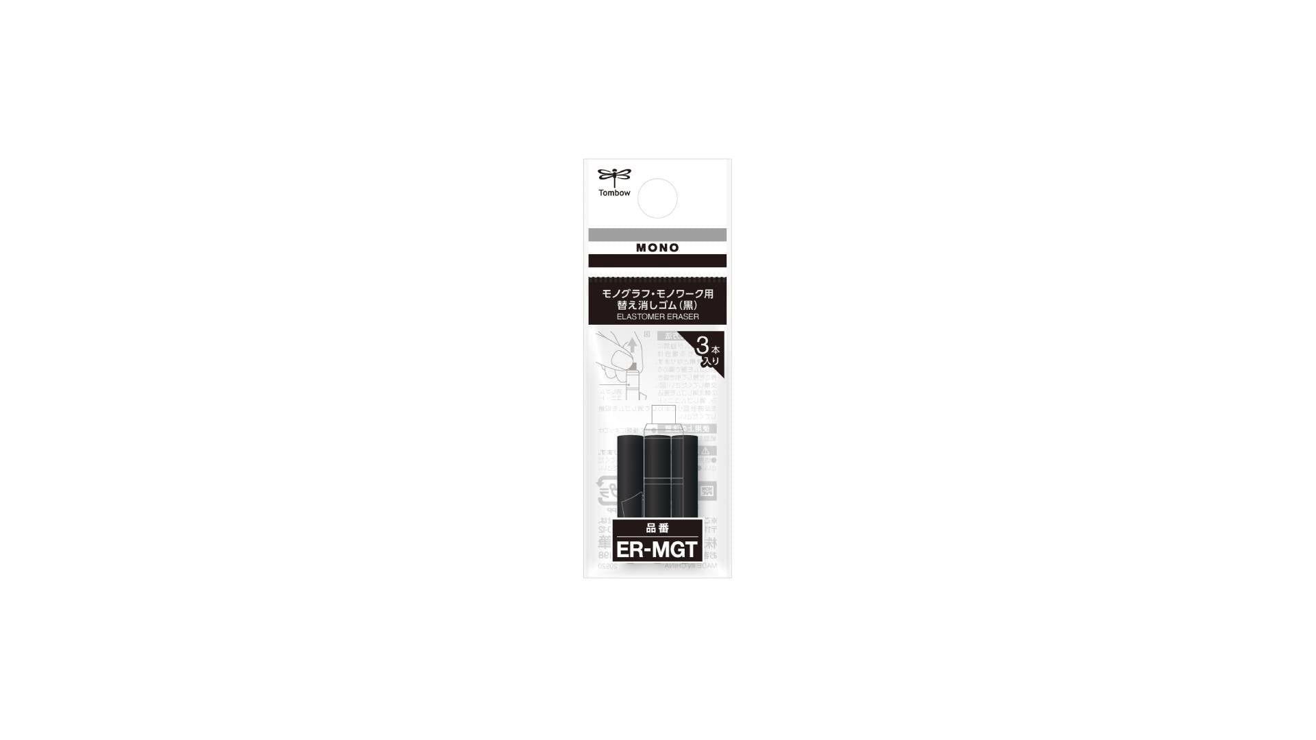 Tombow Mono Tune Eraser Refill