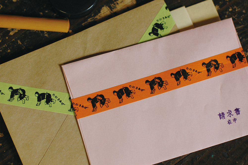 Classiky x Nancy Seki Masking Tape - Apprentice (Coming Soon)