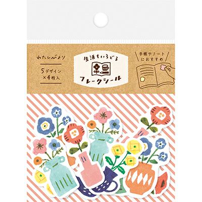 Furukawa Paper Flake Stickers - Vase