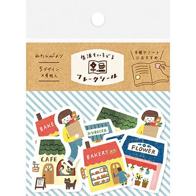 Furukawa Paper Flake Stickers - Outing