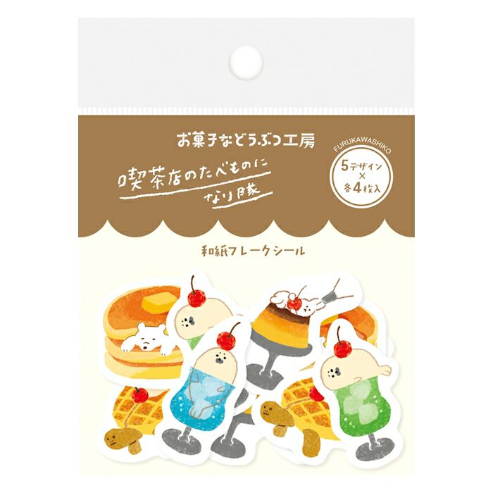 Furukawa Paper Flake Stickers - Japanese Cafe