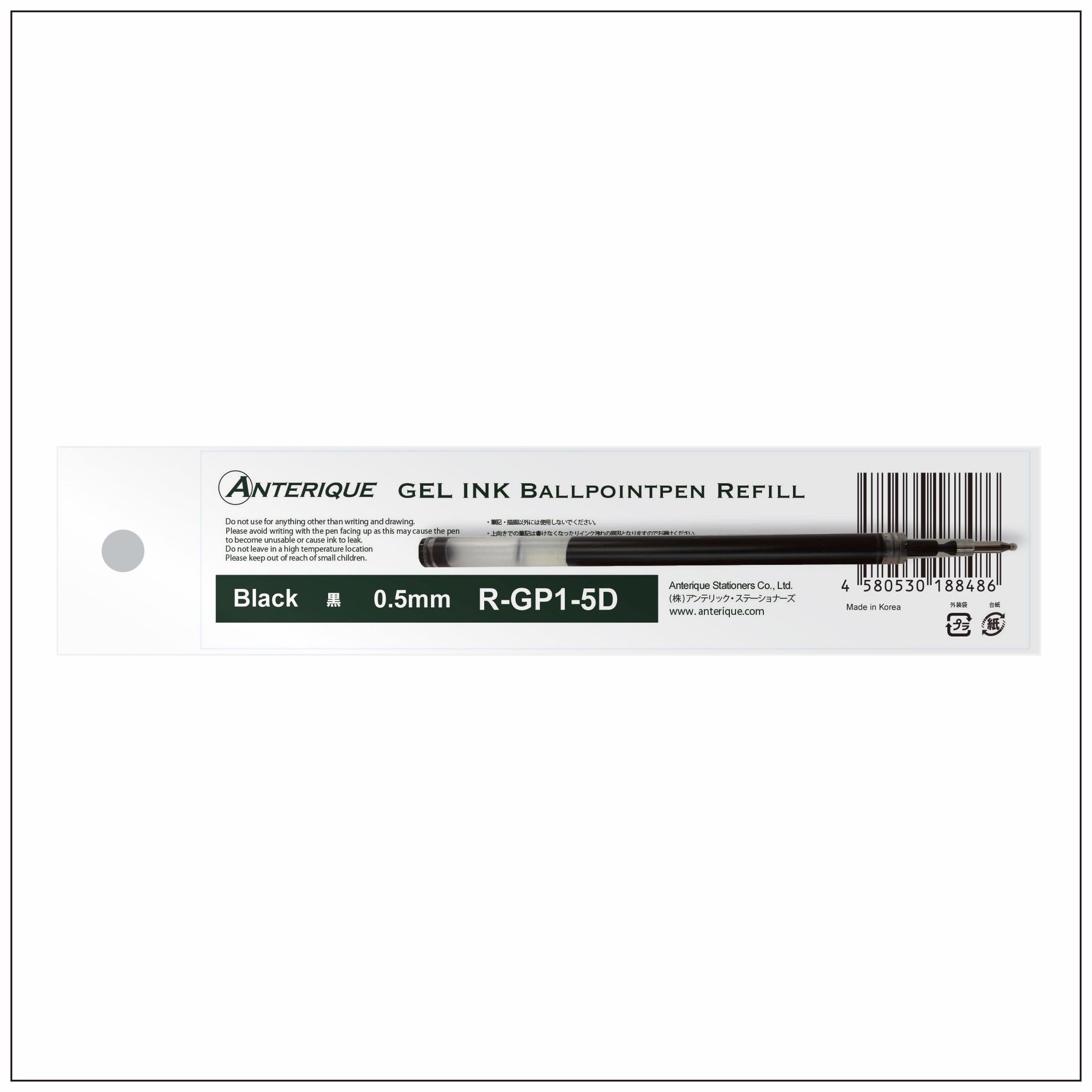 Anterique Stationers GP1 Gel Pen Refill - 0.5mm (Coming Soon)