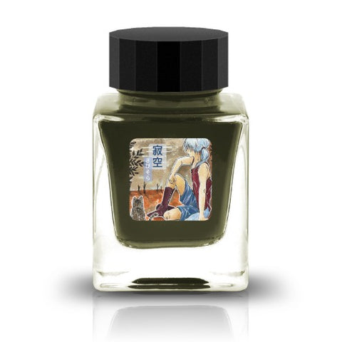 Tono & Lims Ink Bottle - Friendship - 寂空　さびそら- (Sabi Sora) - 30ml