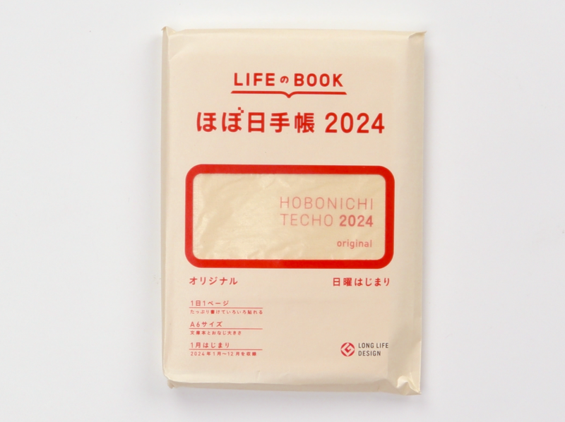 Hobonichi Techo Original 2024 - Japanese Edition - Sunday Start