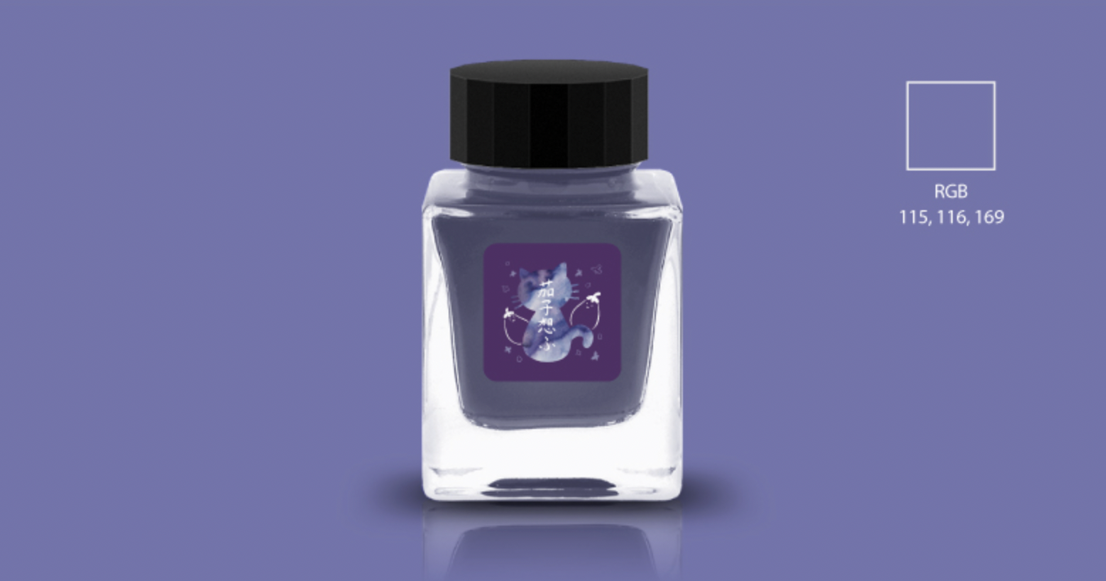 Tono & Lims Ink Bottle - Friendship - Eggplant - 30ml (Coming Soon)