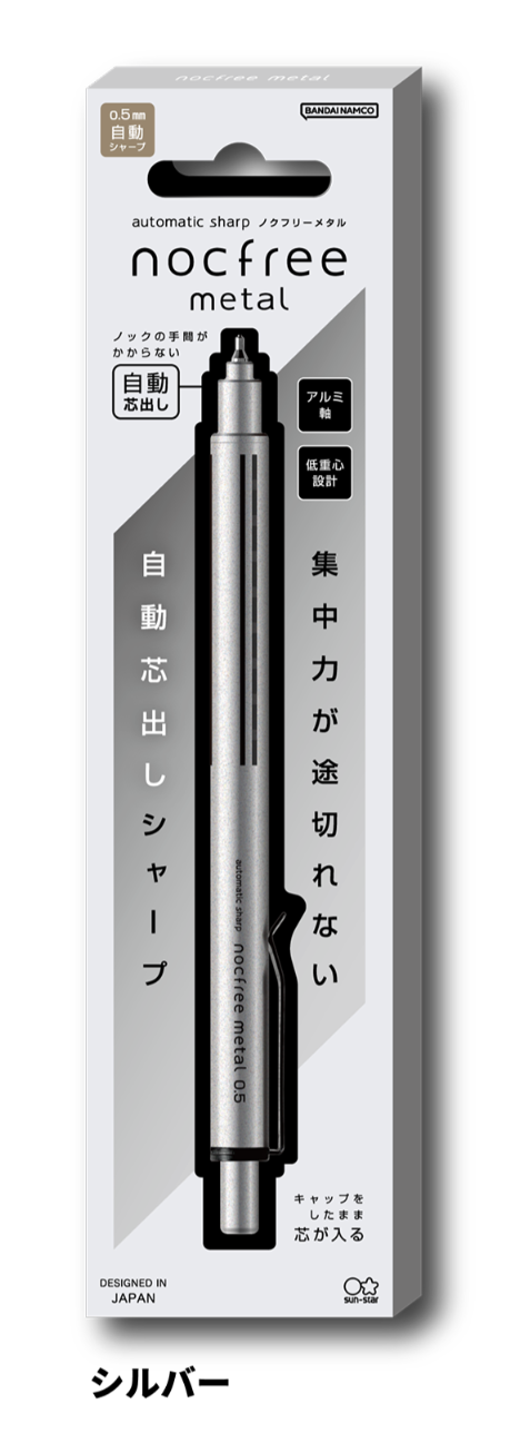 Sun-Star Nocfree Mechanical Pencil - Metal (Coming Soon)