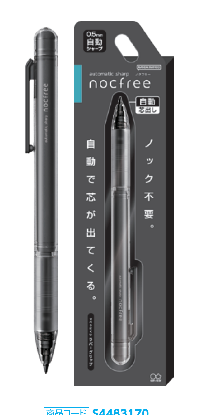 Sun-Star Nocfree Mechanical Pencil (Coming Soon) – Yoseka Stationery