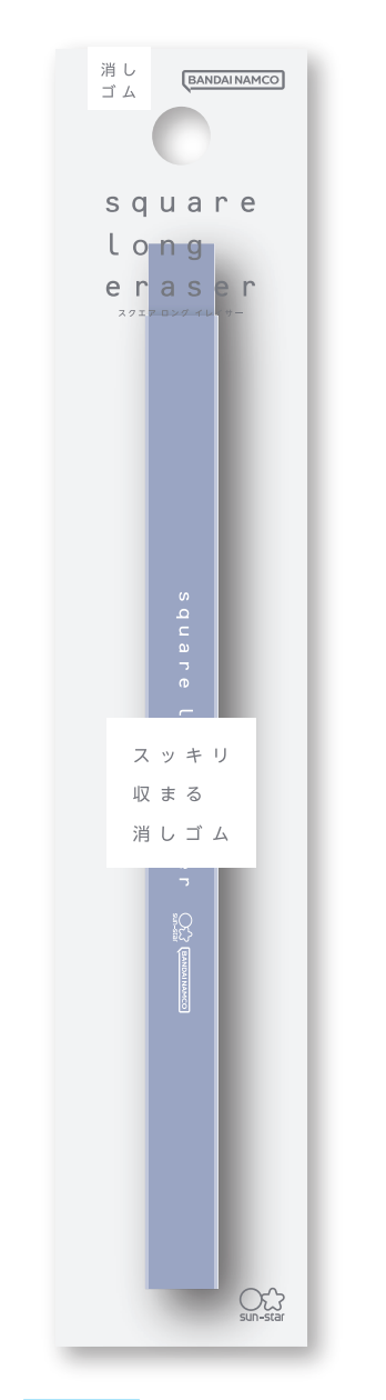 Sun-Star Square Long Eraser (Coming Soon)