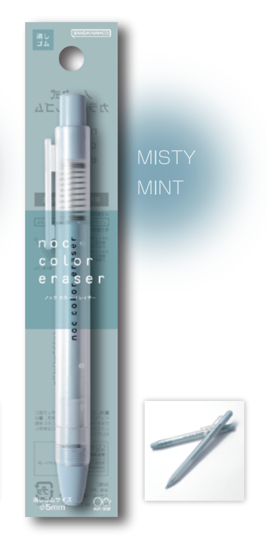 Sun-Star Noc Color Eraser (Coming Soon)