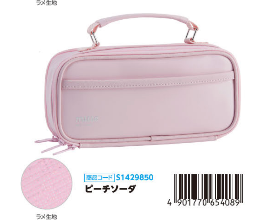 Sun-Star Mitte Pen Case - Soda - Limited Edition